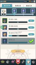 爪爪远征 v1.6.1 折相思破解版 截图