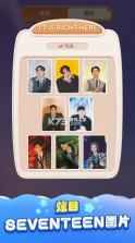puzzle seventeen v1.3.0 下载最新版本 截图