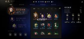 剑灵2 v0.3.2 手游官方版 截图