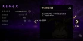 剑灵2 v0.3.2 手游官方版 截图