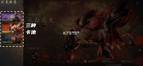 剑灵2 v0.3.2 手游官方版 截图