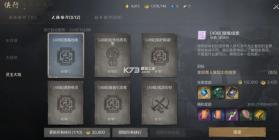 剑灵2 v0.3.2 手游官方版 截图