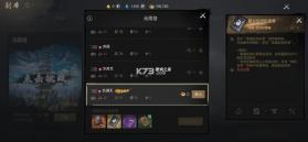 剑灵2 v0.3.2 手游官方版 截图