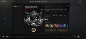 剑灵2 v0.3.2 手游官方版 截图
