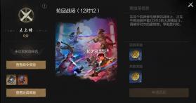 剑灵2 v0.3.2 手游官方版 截图