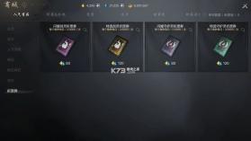 剑灵2 v0.3.2 手游官方版 截图