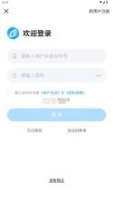 江苏预防接种 v1.2.2 app下载安装 截图