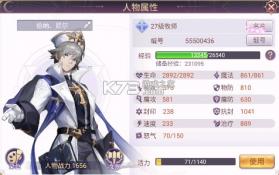 战鼓之翼 v1.1.4403 0.05折全民神宠版 截图