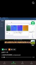 数字十师 v40.00.36 app官方最新版本 截图