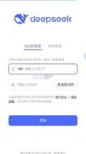 deepseek资源库 v1.0 app下载 截图