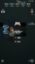 边陲遗民 v1.0.2 游戏 截图
