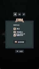 边陲遗民 v1.0.2 游戏 截图
