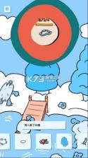 拼图杂志 v1.5.11 破解版下载安装 截图