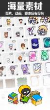 创游世界 v1.55.0 下载安装2025 截图