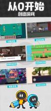 创游世界 v1.55.0 下载安装2025 截图