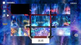 geed riser模拟器 v1.1 下载 截图