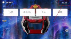 geed riser模拟器 v1.1 下载 截图