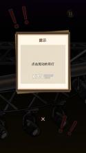 我要变最强 1.0 免广告版 截图