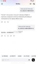 MiniMax v4.2.1 手机版官方下载 截图