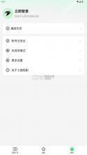 七猫短剧 v1.9 app 截图