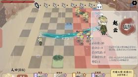 三国自走棋 v0.5 手游 截图