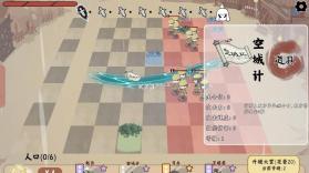 三国自走棋 v0.5 手游 截图