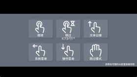 蜉蝣之屋 v1.0.0 游戏 截图