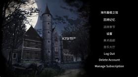 蜉蝣之屋 v1.0.0 游戏 截图