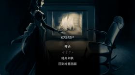 蜉蝣之屋 v1.0.0 游戏 截图