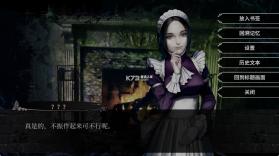 蜉蝣之屋 v1.0.0 游戏 截图