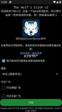 e621福瑞 vbeta-4.14.5 app下载中文版(The Wolf) 截图