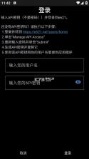 e621福瑞 vbeta-4.14.5 app下载中文版(The Wolf) 截图
