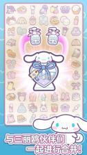 凯蒂猫我的梦之店 v1.0.4 新版本 截图