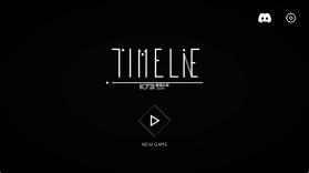 时间谎言 v1.0 游戏(Timelie) 截图