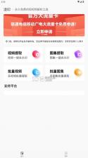 凌印 v4.1.0 app官方下载安装最新版 截图