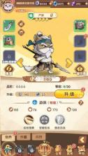 猫三国 v1.0.0 0.1折千抽送SSS貂蝉版 截图