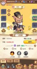 猫三国 v1.0.0 0.1折千抽送SSS貂蝉版 截图
