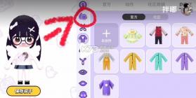 bud v2.3.3 官方正版(碧优蒂的世界) 截图