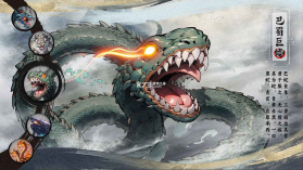 一念山海 v1.0.2 九游版 截图