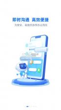 云助理 v5.2.1-rc19 中国人寿官方版app 截图