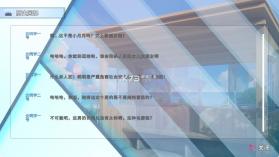 阿凉的幸运日 v0.40 游戏 截图