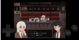 终焉车站 v1.0.0 官方正版下载 截图