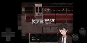 终焉车站 v1.0.0 官方正版下载 截图