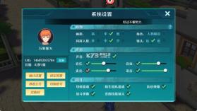 次元星姬 v1.36.3 0.1折万抽送12星版 截图