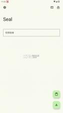 seal海豹下载器 v1.13.1 app下载 截图