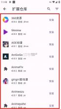 miru v1.8.1 app下载 截图