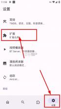 miru v1.8.1 app下载 截图