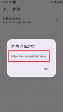 miru v1.8.1 app下载 截图