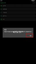 抬腕文件 v22.9.21 手表版apk安装包 截图