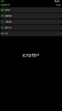 抬腕文件 v22.9.21 手表版apk安装包 截图